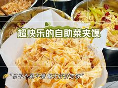 -王菊美食街·王菊面馆(总店)