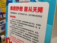 -银座购物广场(高新区店)