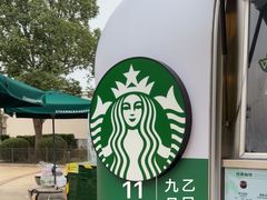 -星巴克(迪士尼小镇店)