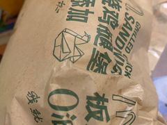 -麦当劳(皇岗路店)