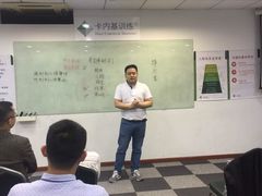 -国际大厦-演讲口才领导力培训(江苏总部)