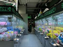 -幻物社(万象天地店)