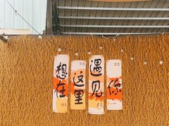 -DGE季风钓虾营地·团建·聚会