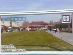 -南京中国近代史遗址博物馆(南京总统府)