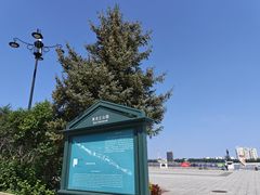-黑龙江公园