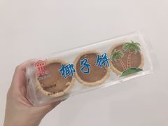-阿吉仔(大元路店)