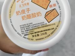 -正飞鲜奶(吐鲁番路店)