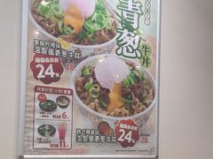 -食其家·牛丼咖喱(金桥太茂店)