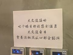 -喝丢一只鞋辣炒海鲜小烧烤(三八广场店)