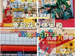 -凯德广场(金牛店)