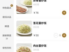 -鼎泰丰(德基广场店)