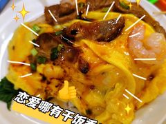 滑蛋三宝饭-華歡冰室-WahFoon(吉大店)