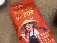 -202特色排档(洪文店)