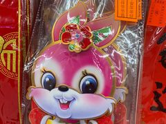 -物美超市(通州华业玫瑰店)