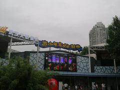 -武汉市青少年宫水上世界