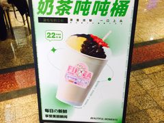 -50岚(太平洋森活天地店)
