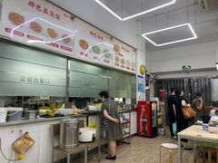 -玉华饮食店(茅台路店)
