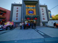 -北京全聚德(方庄店)