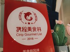 -吱咖啡西式简餐