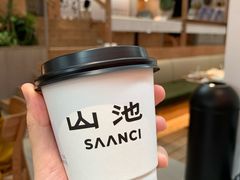 -SAANCI山池咖啡(海上世界文化艺术中心店)