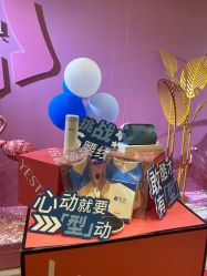 -Yestar艺星医疗美容医院