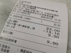 -多乐之日(和平伊势丹店)