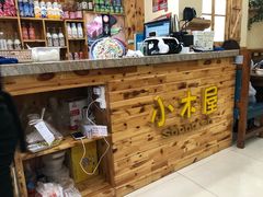 -小木屋拌饭(沈阳辽中金地华园店)