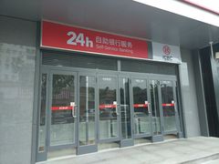 -中国工商银行(上海市大渡河路支行)