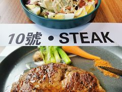 -10號公馆专业果木牛排餐厅