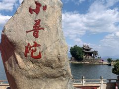 -小普陀