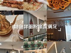 -欧提汗·新疆餐厅·清真(银都路店)
