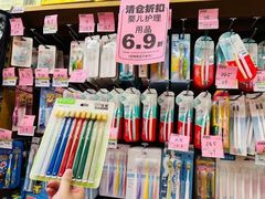 -百佳永辉(名盛广场店)