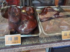 -浔蹄(南浔总店)