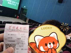 -首都电影院(天津店 中国巨幕)