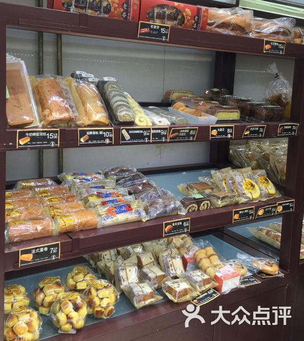 安德鲁森(丽景路店)图片 第2张