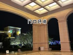 -国信南山温泉