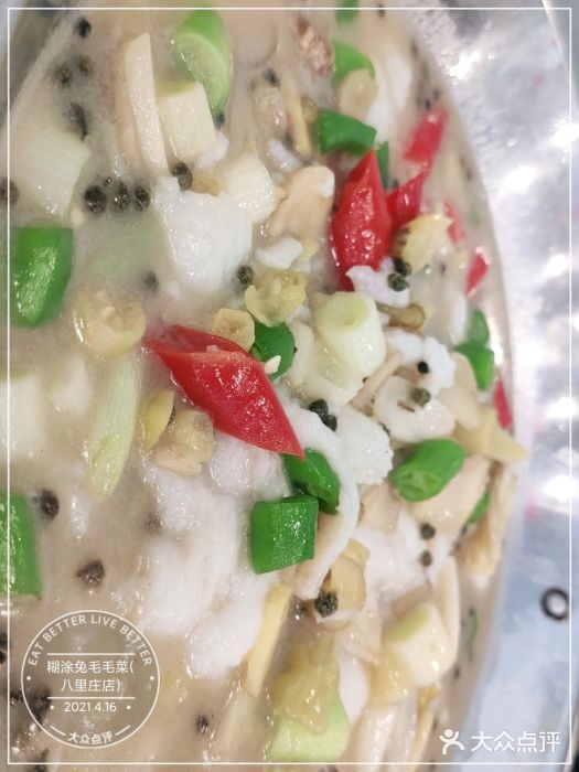 糊涂兔毛毛菜(八里庄店)图片