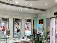 -大明眼镜(西四店)