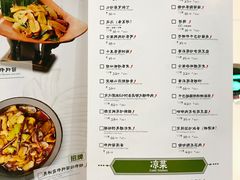 菜单-云海肴云南菜·蒸汽石锅鱼(新奥店)