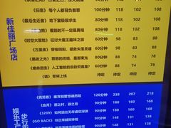 -YOGO优果密室逃脱(新佳丽广场店)