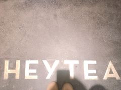 -喜茶(上海兴业太古汇店)