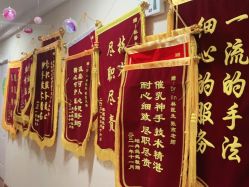 -Dr.林醫生产后修复·超级店(南京江宁同曦店)