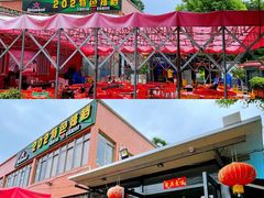 -202特色排档(五缘湾店)