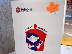 -炖物24章·顺时轻养茶(杭州保利时光里店)