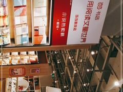 -当当书店(国泰广场店)