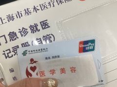 -上海市皮肤病医院(武夷路院区)