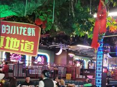 -路边边地标烧烤·川菜·小龙虾·音乐酒馆(良乡长虹店)