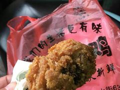 -春苗炸鸡