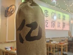 -亿牌牌东北烧烤(怀特店)