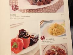 菜单-上海小南国(仲盛世界商城店)